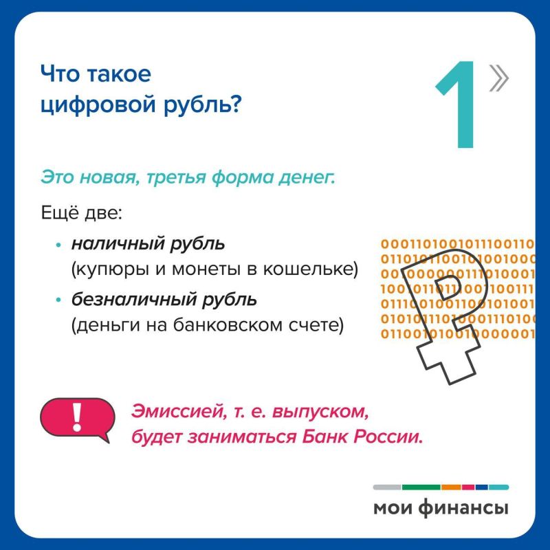 �������� �����: ��� ��� ����� � ����� �� �����?