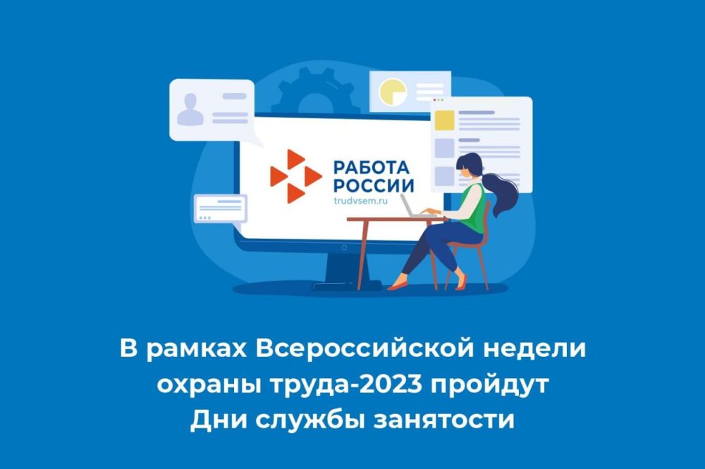 � ������ ������������� ������ ������ �����-2023 ������� ��� ������ ���������