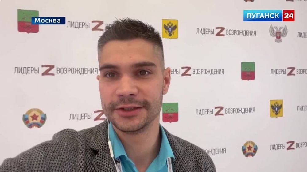 Стартовал финал конкурса «Лидеры возрождения»