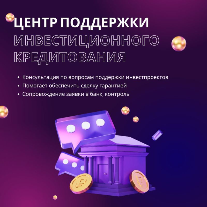 ���������������� ������ � �������� ������� ��� ����� �������� ������ ������ ��������� ��������������� ������������ (����) �� �������� ��������� ���, �������� � ����������������� ���