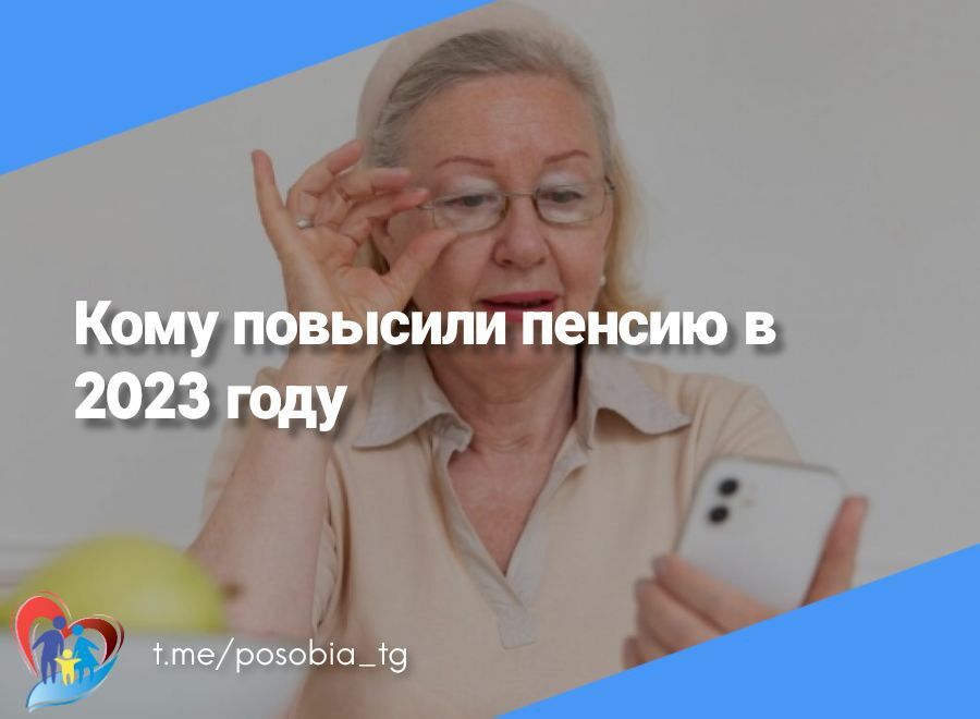 ���� �������� ������ � 2023 ����