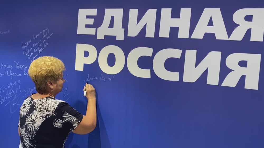 Ольга Бас: 22 августа в День Государственного флага Российской Федерации на площадке Штаба общественной поддержки Луганска юнармейцы рисовали стяг отпечатками своих ладоней