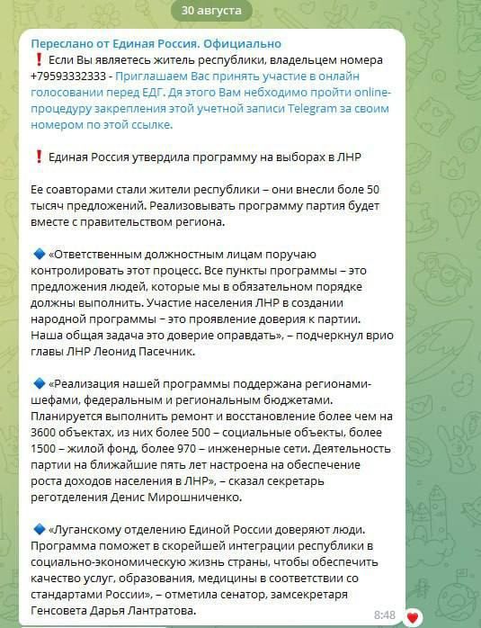 ����: � ���������� ������� 8�10 �������� 2023 ���� ������� ������� �������� ������ ������ ����������� ���. ��� ����� ������������ ��������-���, ����� ������� ���� ������ ������������ ����������