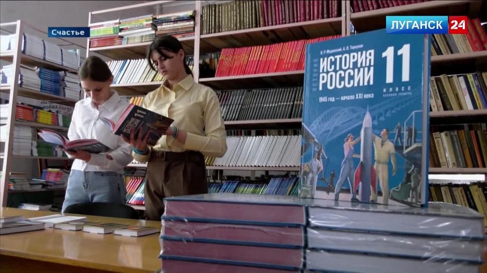 Новые единые учебники истории России доставили в Счастье