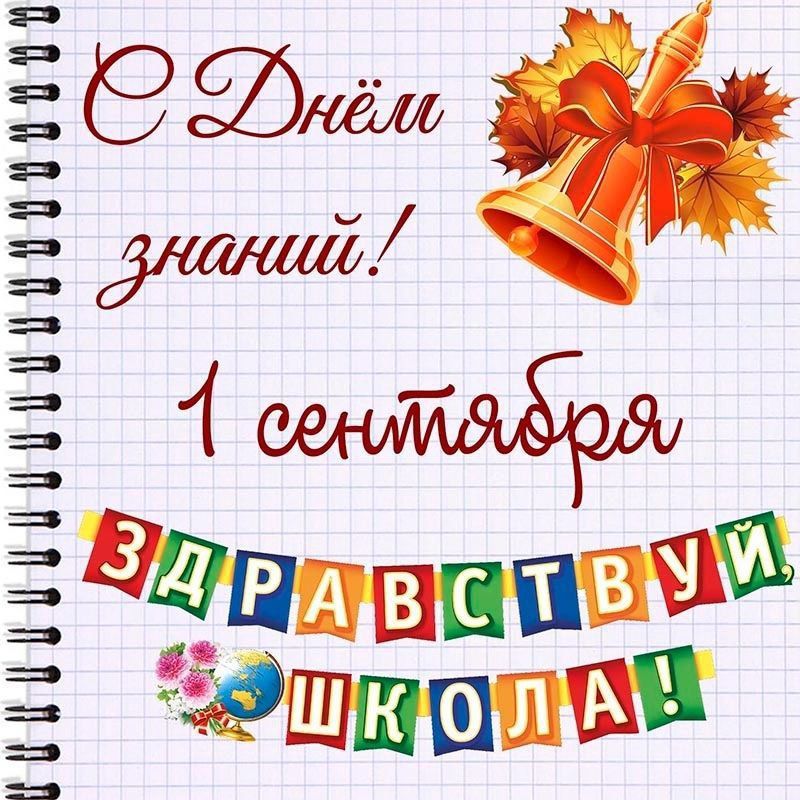 ������� ������! ��������� �������� � ��������!