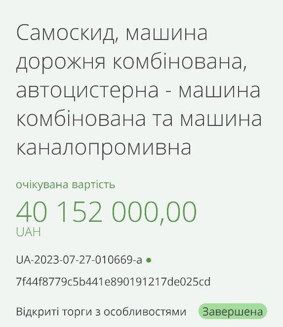 ������������� ���������� �������������, ��������� �� ���������� �������, �������� ������������ ������� �� 38 ��� ���