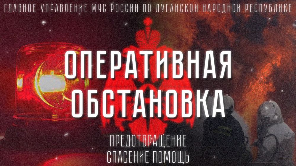 ����������� ����������. �� ��������� �� 06.00 02.09.2023