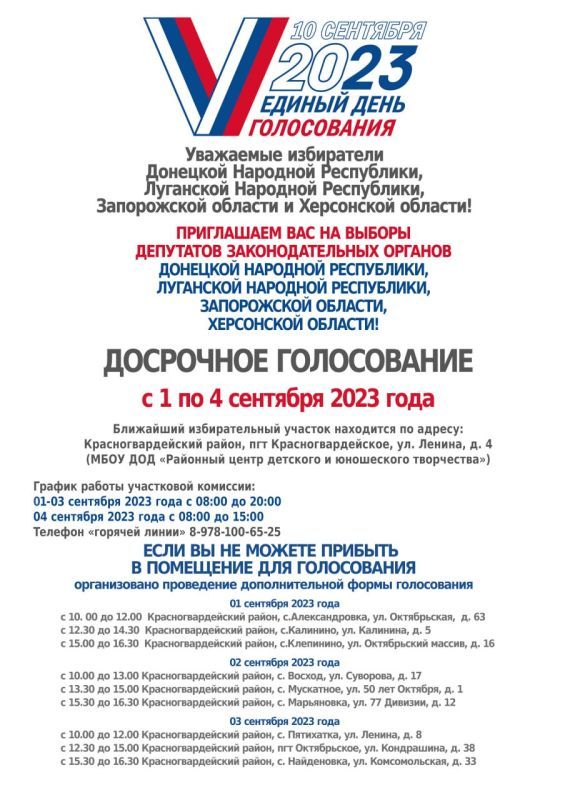 ��������, ������ ��������� � �������� �������� ���������, ���������� � ����������� �������� ������ ������������� �� ������� ��������� ��������������� ������� ����� �������� �� ���������� ���������� ����