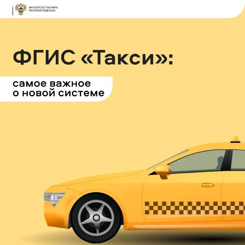 ����� ������� ������ ���������� � ���� ������, ������� �������� � ������������ � 1 �������� 2023 ����