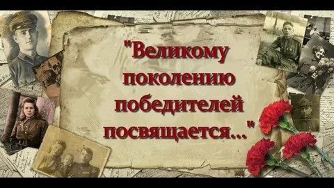 Ольга Бас: Дорогие земляки!. Поздравляю со знаменательной датой – 80-й годовщиной освобождения Ворошиловградской области!...