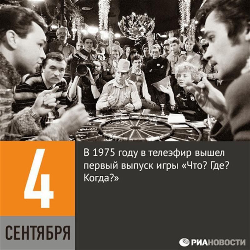 4 ��������. 4 �������� 1799 ���� � ������ ��������� ��������� ������
