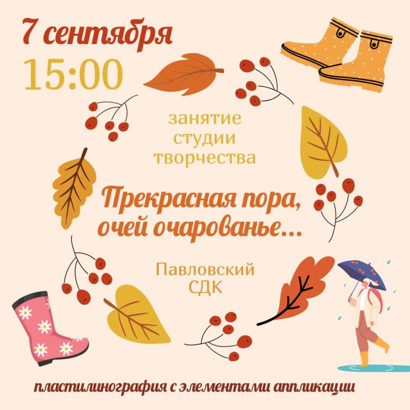 � �������, 7 ��������, ����������� ��� � ���������� ���������� ���������� ����� �� ��������� ������� ������ ���������� "���������� ����, ���� ����������...", ����������� ������ �����