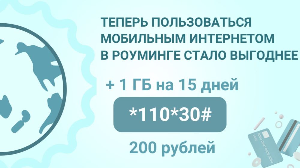 ��������� �������� ���: �������� � �������� ���� ��������