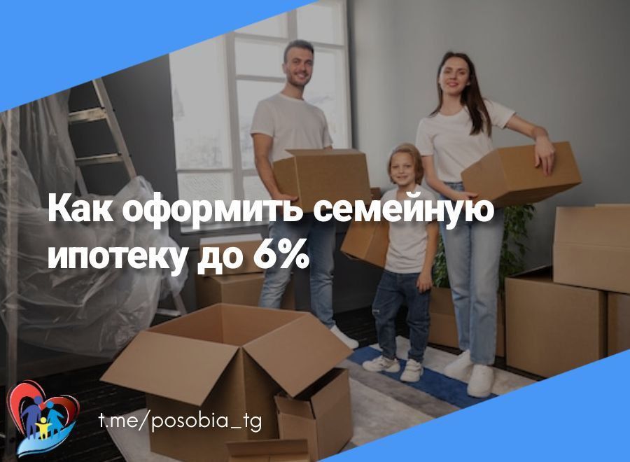 7 ������ � �������� ������� �� 6%. ��������� �������� �������� �� ������� ����� ��� ����� � ������ ��������� �� 1 ���� 2024 ����