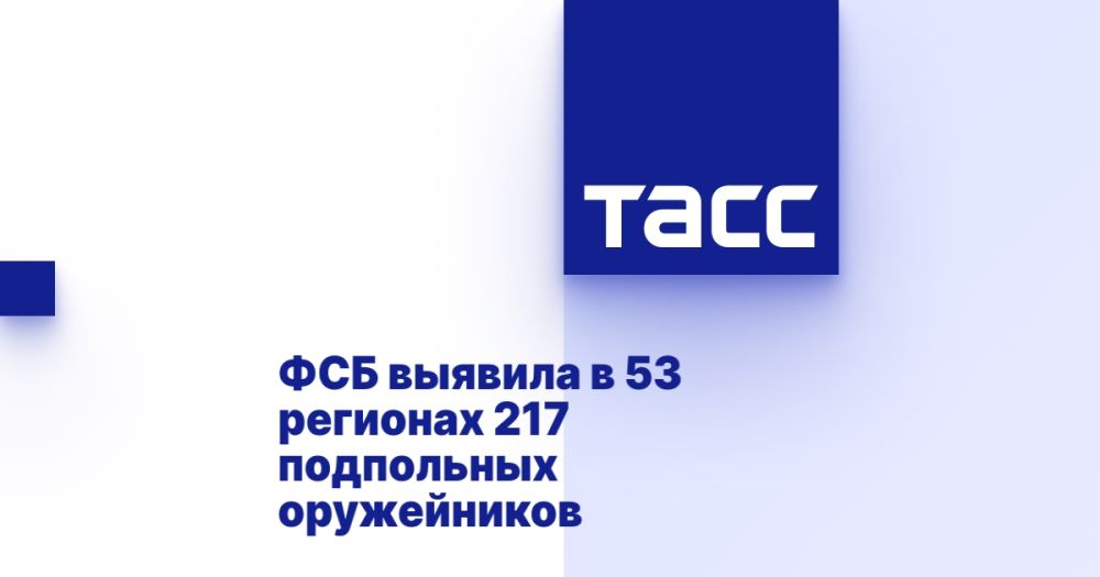 ��� ������� � 53 �������� 217 ���������� �����������