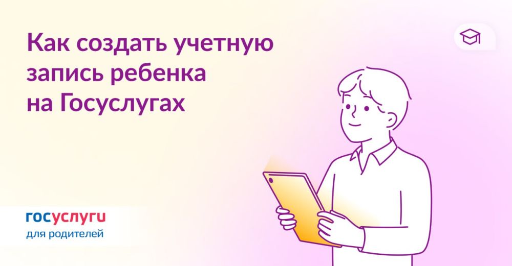 ������� ������ ������� �� 14 ���: ��������� ���������� ��� ���������