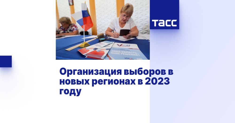 ����������� ������� � ����� �������� � 2023 ����