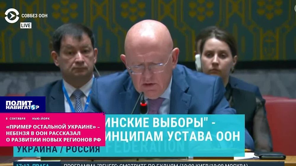 Пример остальной Украине: Новые регионы России активно развиваются и отстраиваются – они должны стать положительным примером для остальных областей Украины