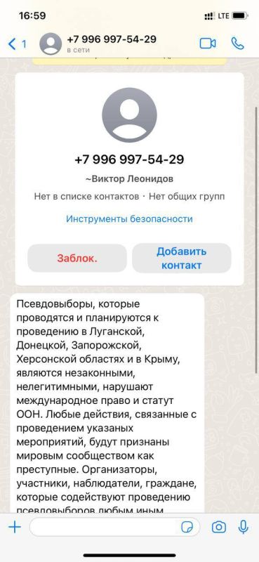 Экспертам Ситуационного центра ОП РФ пришла рассылка с угрозами