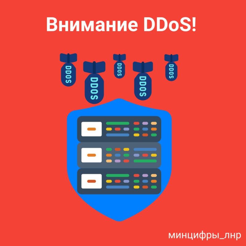 �������� DDoS!. ��������� ������������� ������� ����� ��������� ��������, ��������������� ����������� ���������� ��������� ����� � ������� ��������������� ������������