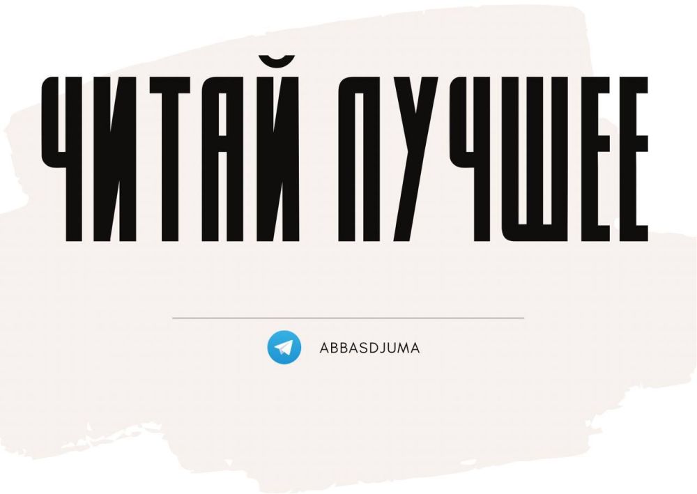 Аббас Джума: Дружище Astra Militarum провел титаническую работу