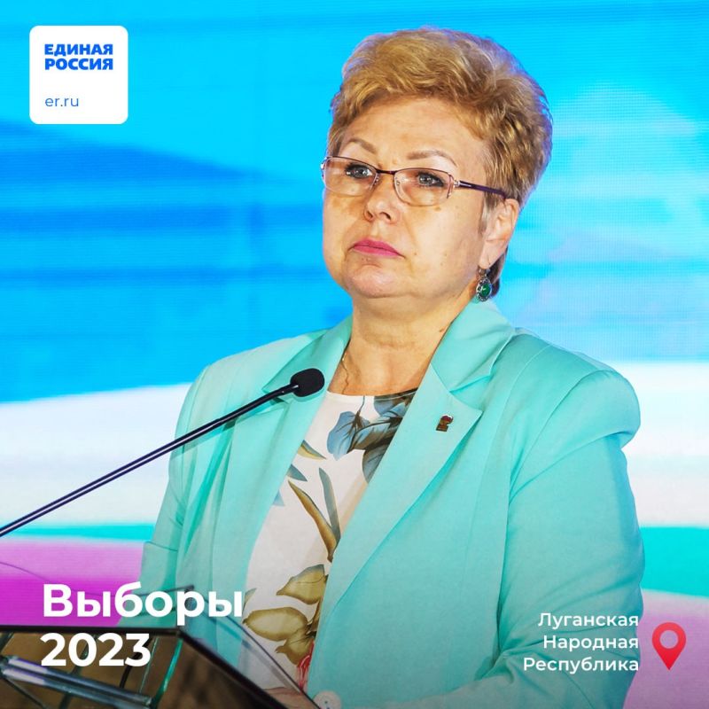 Ольга Бас: «Единая Россия» получила большой кредит доверия от избирателей