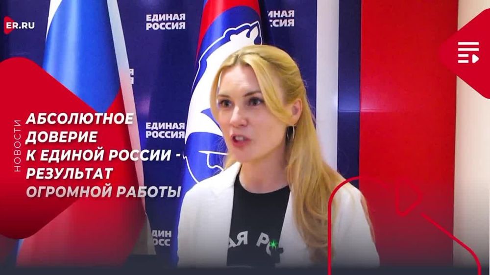 Кандидаты от Единой России завоевали доверие жителей Республики, благодаря огромной проделанной работе: они ездили даже в самые отдаленные районы, несмотря на обстрелы и угрозы