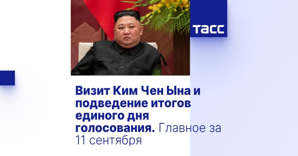 ����� ��� ��� ��� � ���������� ������ ������� ��� �����������. ������� �� 11 ��������