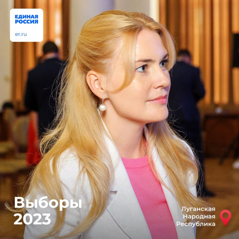 Дарья Лантратова: Единая Россия первой предложила жителям ЛНР понятный образ будущего