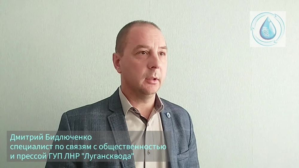 В ГУП ЛНР «Лугансквода» прокомментировали ситуацию с водоснабжением городов Кировск, Ирмино и Стаханов