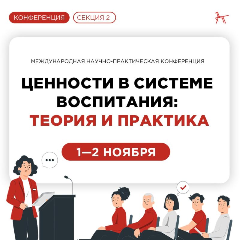 ��������������� � ������������� ������-������������ ����������� ��������� � ������� ����������: ������ � ��������