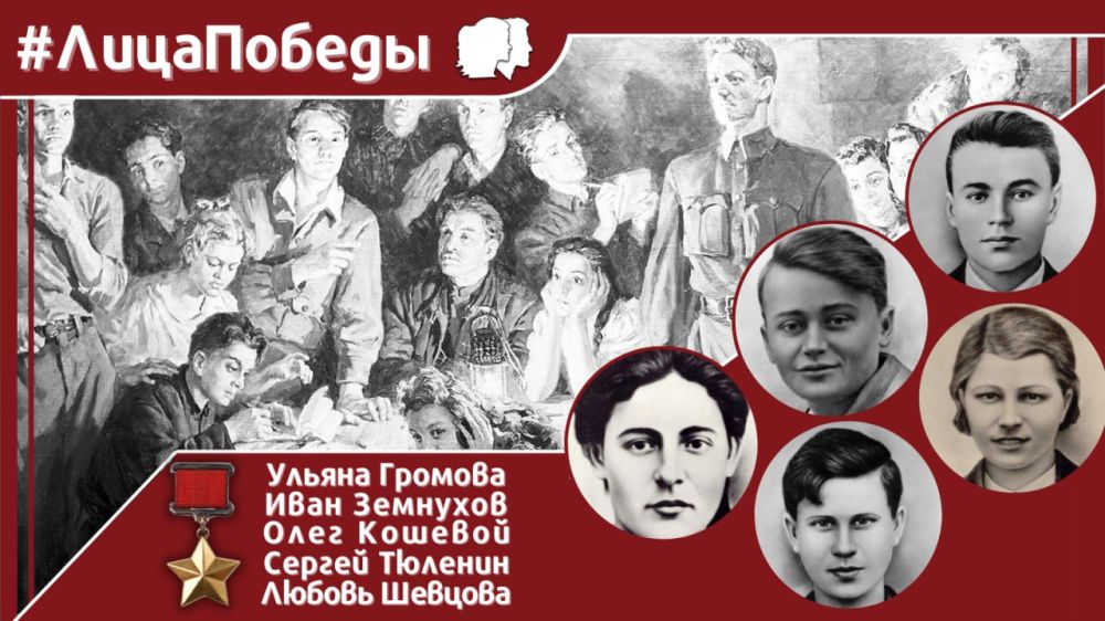 80 ��� �����, 13 �������� 1943 ����, ������ ���������� ���������� ������ ���� ������������ ���������� �������������...