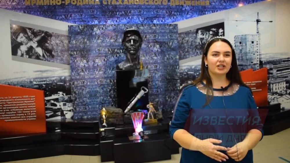 Мы решили погрузиться в богатую историю города Ирмино