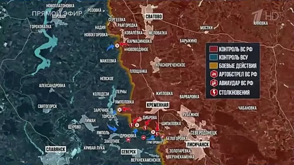 Андрей Марочко: На «Первом канале» обсудили с Русланом Осташко @OstashkoNews и Олесей Лосевой @Losevatalks ситуацию на Красно-Лиманском направлении