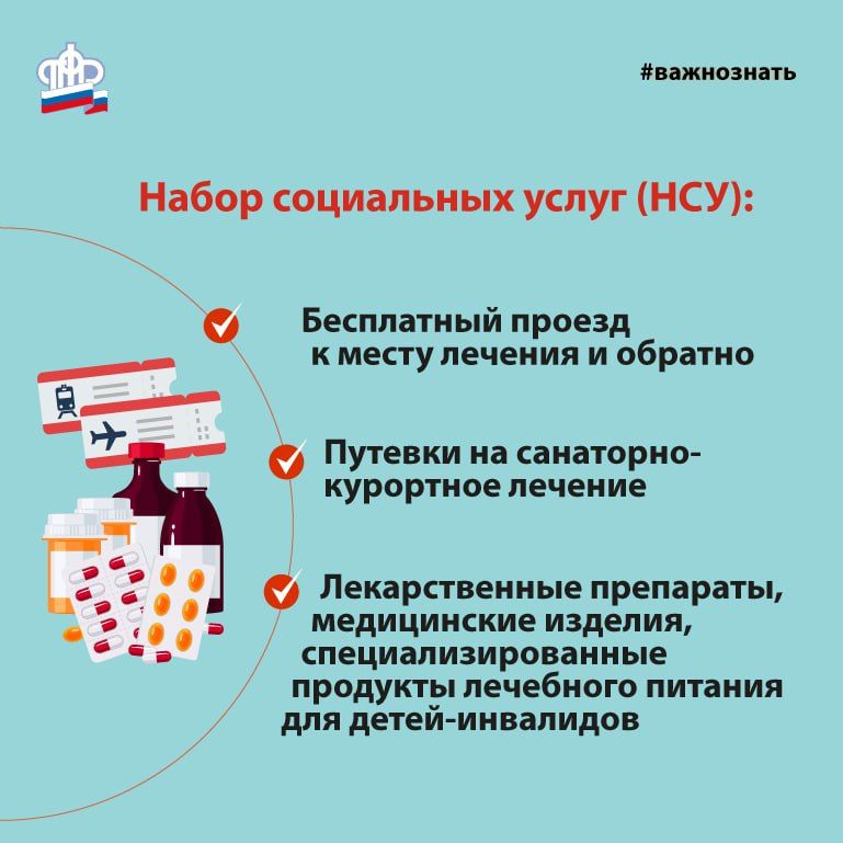 ��� ��������� ������� � 1 ����� �� 31 ������� 2023 ���� �� ����������� ����������� �������� ������� (���), ����� ������� ����������� � 1 ����� 2023 ����, �� �� ����� ��� �� ��� ������������� ����� �� �� ���������