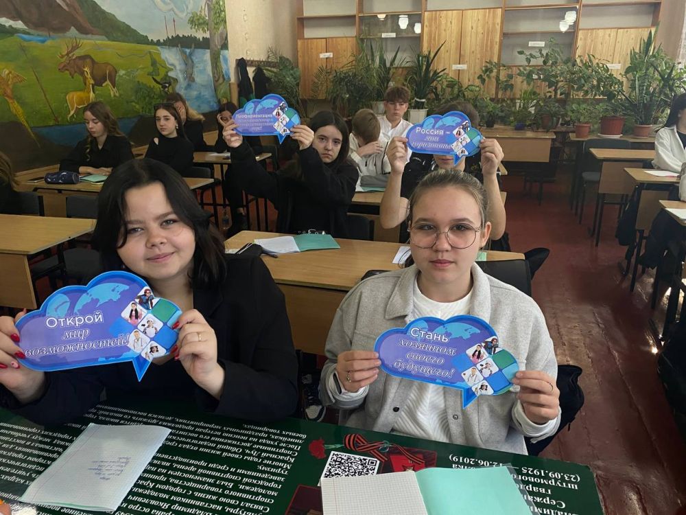 � ������������� ����� � 20 ������ ������ ������� ������������������� ����� "������ - ��� ���������"