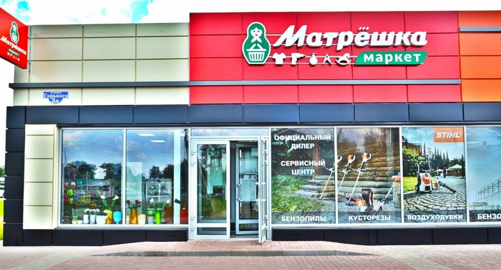 ЛНР. Сеть супермаркетов "Матрешка" присоединилась к свободной экономической зоне «Новый участник СЭЗ – это...