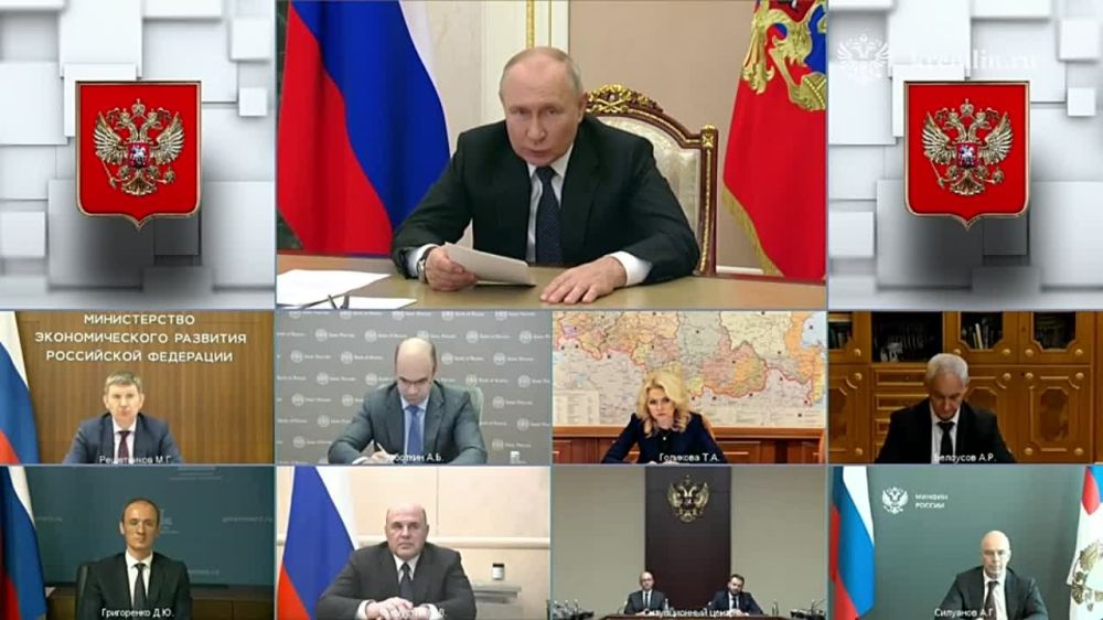 �������� ����� ����� ��������� �� �������� ������������ ������������ ������� �� 2024 ��� � �� �������� ������ 2025 � 2026 �����
