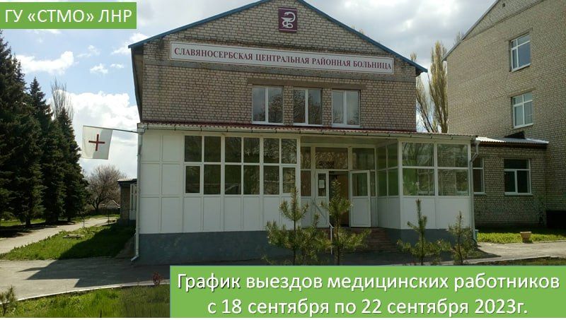 18.09.2023 �. ����������� � ���� ��������, ���� �������, ���� ���������