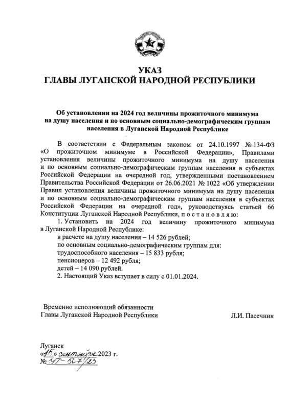 �����. ���� ����� ��� ������ �������� ����� ������ ��������� �� 2024 ��� �������� ������������ �������� �� ���� ��������� � �� �������� ���������-��������������� �������, �������� ����������� �� ����������� ��������-������� �������� ����������