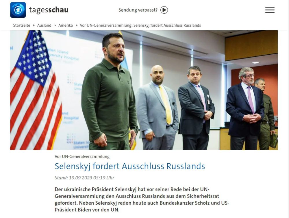 Tagesschau: ��������� ������� ��������� ������ �� ������� ���