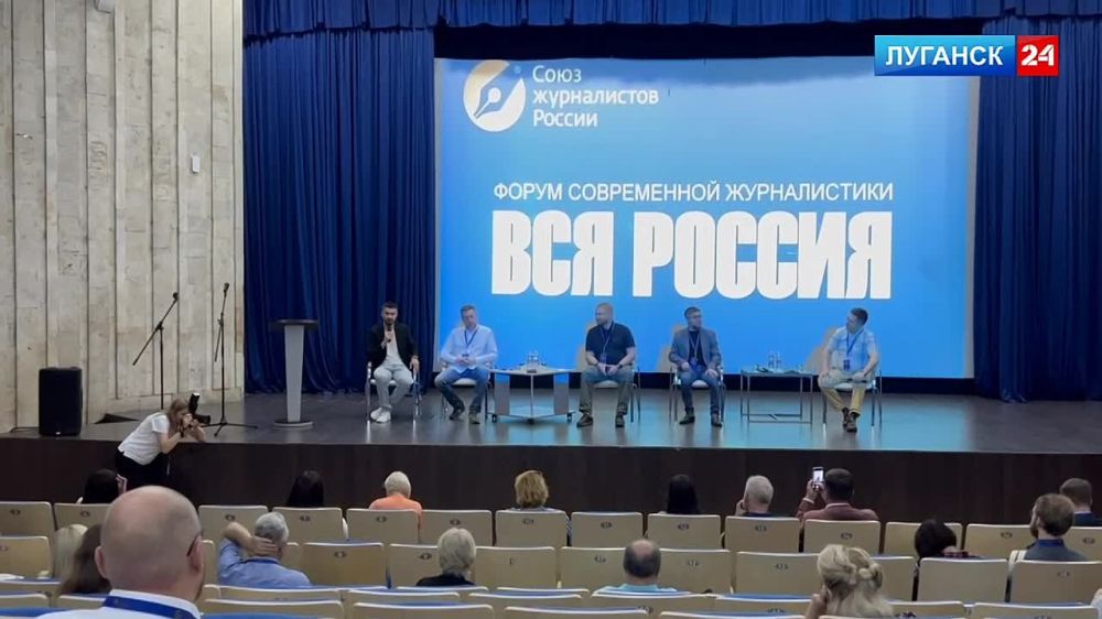 Первый заместитель генерального директора ГТРК ЛНР, председатель Союза журналистов России в ЛНР Евгений Мурылев выступил на форуме современной журналистики «Вся Россия», который стартовал сегодня в Сочи