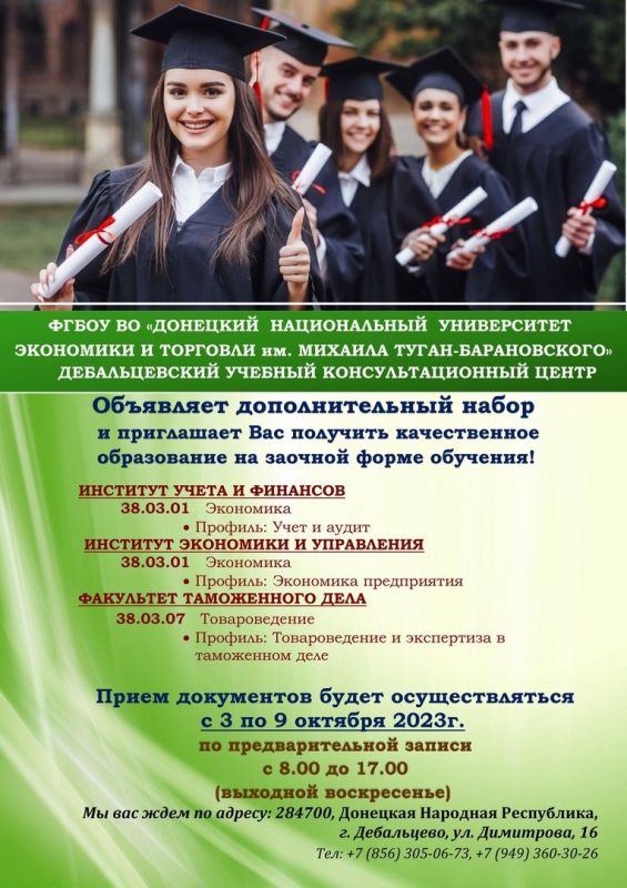 ����� �� "�������� ������������ ����������� ��������� � �������� ��. ������� ����-������������" ������������� ������� ���������������� ����� ��������� �������������� ����� ��������� �� ������� ����� ��������