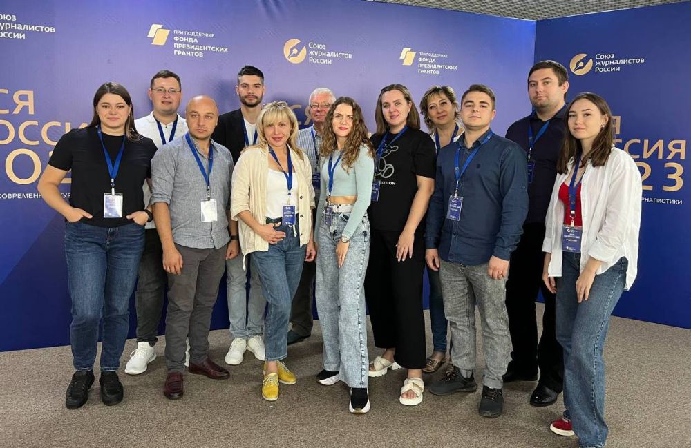 Делегация представителей Минцифры ЛНР и СМИ ЛНР впервые принимает участие в ежегодном Форуме СЖР "Вся Россия - 2023"