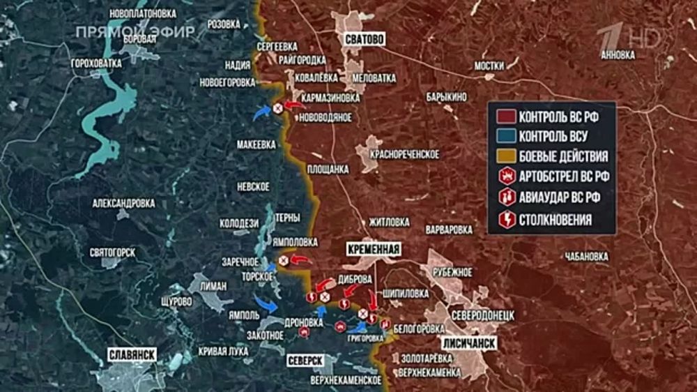 Андрей Марочко: На «Первом канале» обсудили с Русланом Осташко @OstashkoNews и Олесей Лосевой @Losevatalks ситуацию на Красно-Лиманском направлении