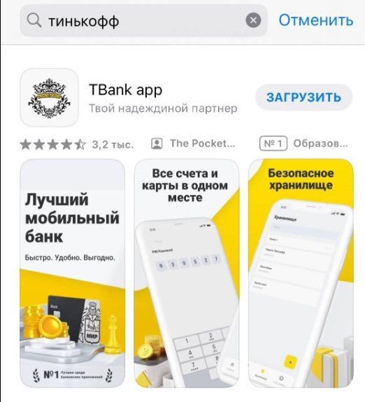 ���������, ���������!. ������ ���������, � AppStore ��� ������ ��������� ������������� ���������� �� ����� ����� ��������