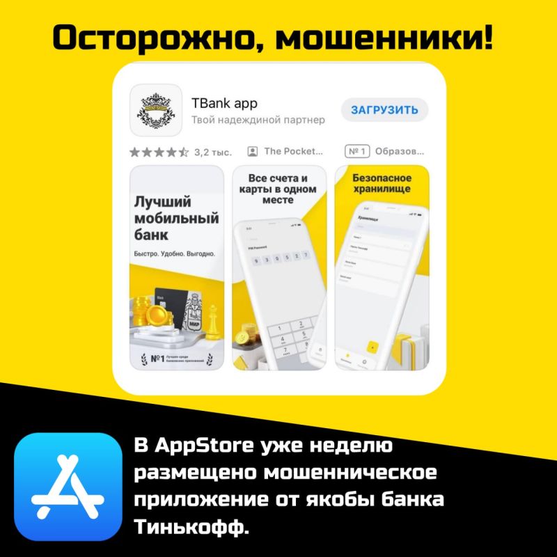 ������ ���������, � AppStore ��� ������ ��������� ������������� ���������� �� ����� ����� ��������