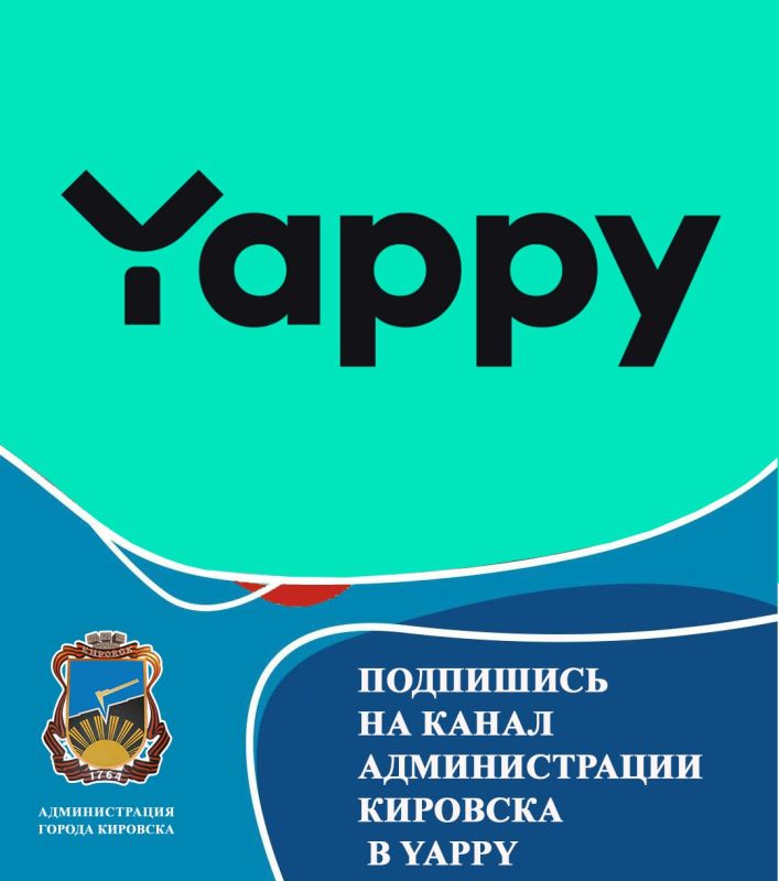 ������ ������� ������������� ������ �������� ��������� �������� ���������� � YAPPY