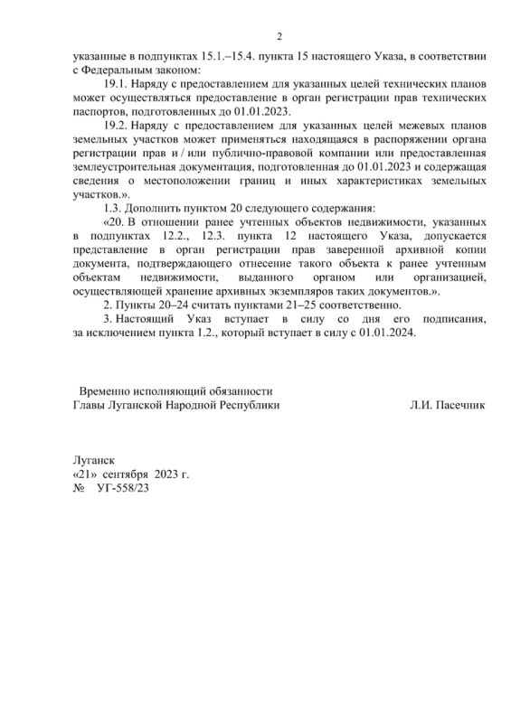 ���� ����� ��� ������ �������� ���� ��������� � ���� ��� ������������ ������������� ��������� �� ���������������� ������������ ����� ����������� ���������, ��������������� ����������� ���� �� ���������� ��������� �� ���������� ��л