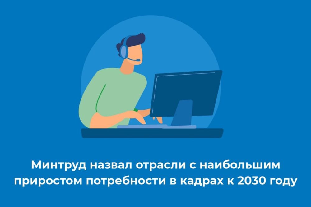 ������� ������ ������� � ���������� ��������� ����������� � ������ � 2030 ����